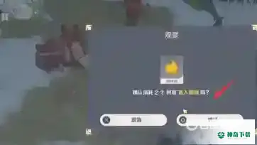 原神雪山喂狐狸位置？_原神攻略_神奇下载