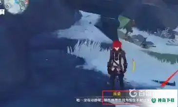原神雪山喂狐狸位置？_原神攻略_神奇下载