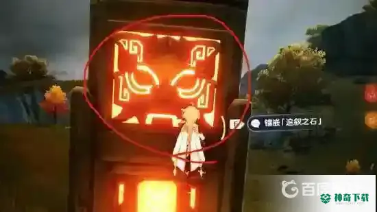 靖世九柱任务怎么做？_原神玩法分享_神奇下载