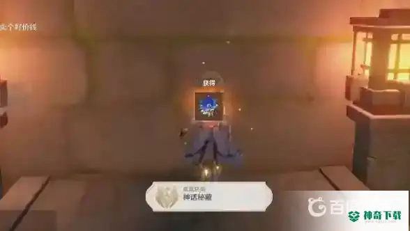 靖世九柱任务怎么做？_原神玩法分享_神奇下载
