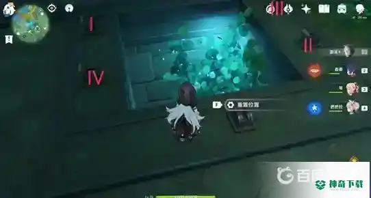 原神蛇神之首开门顺序是什么？_原神攻略教程_神奇下载