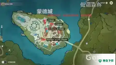 慕风蘑菇在哪里？_原神攻略_神奇下载