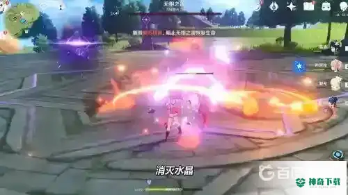 原神无相之雷怎么打？_原神教程_神奇下载
