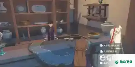 原神无名的宝藏怎么用？_原神玩法分享_神奇下载