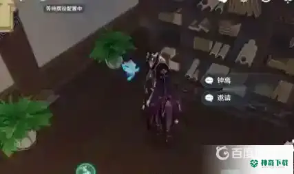 原神同伴赠礼怎么获得？_原神玩法分享_神奇下载