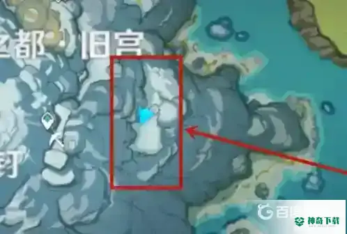 原神冷鲜肉在哪里找？_原神玩法分享_神奇下载