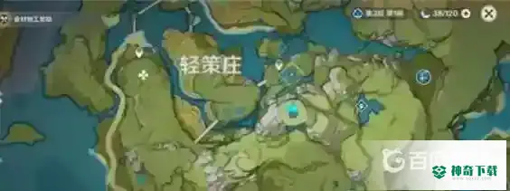 原神轻策庄碎片都在哪里？_原神攻略分享_神奇下载