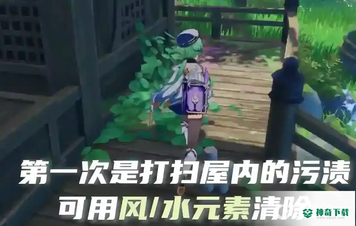 原神鸣神寻踪怎么做？_原神教程攻略_神奇下载