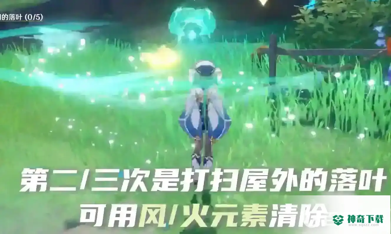 原神鸣神寻踪怎么做？_原神教程攻略_神奇下载
