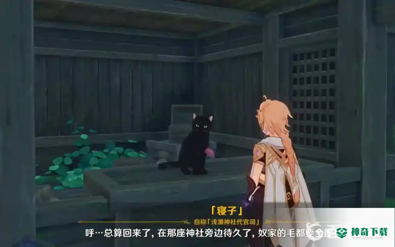 原神鸣神寻踪怎么做？_原神教程攻略_神奇下载