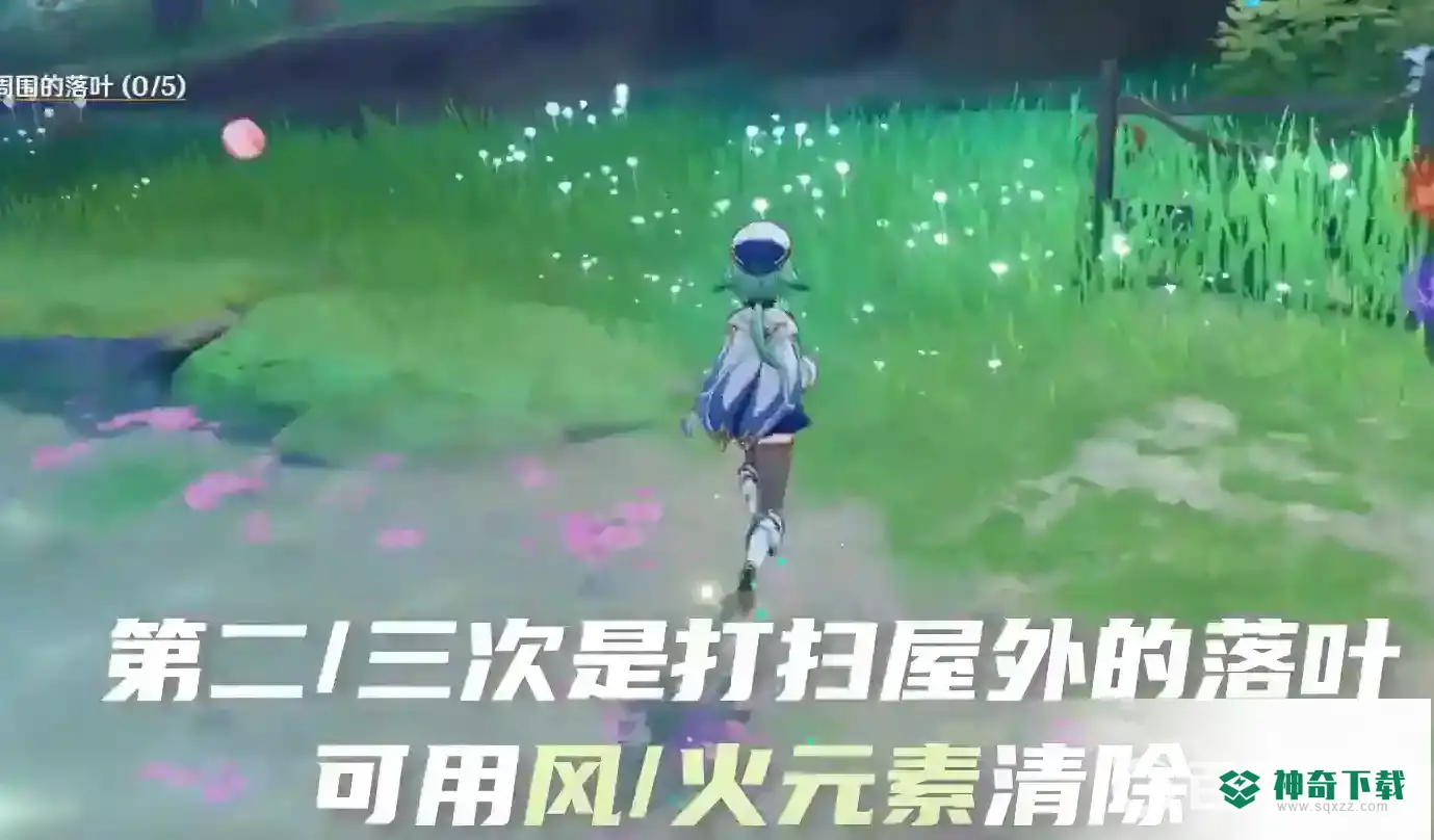 原神鸣神寻踪怎么做？_原神教程攻略_神奇下载