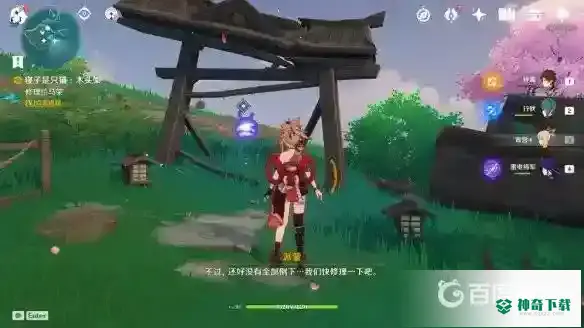 原神鸣神寻踪怎么做？_原神教程攻略_神奇下载