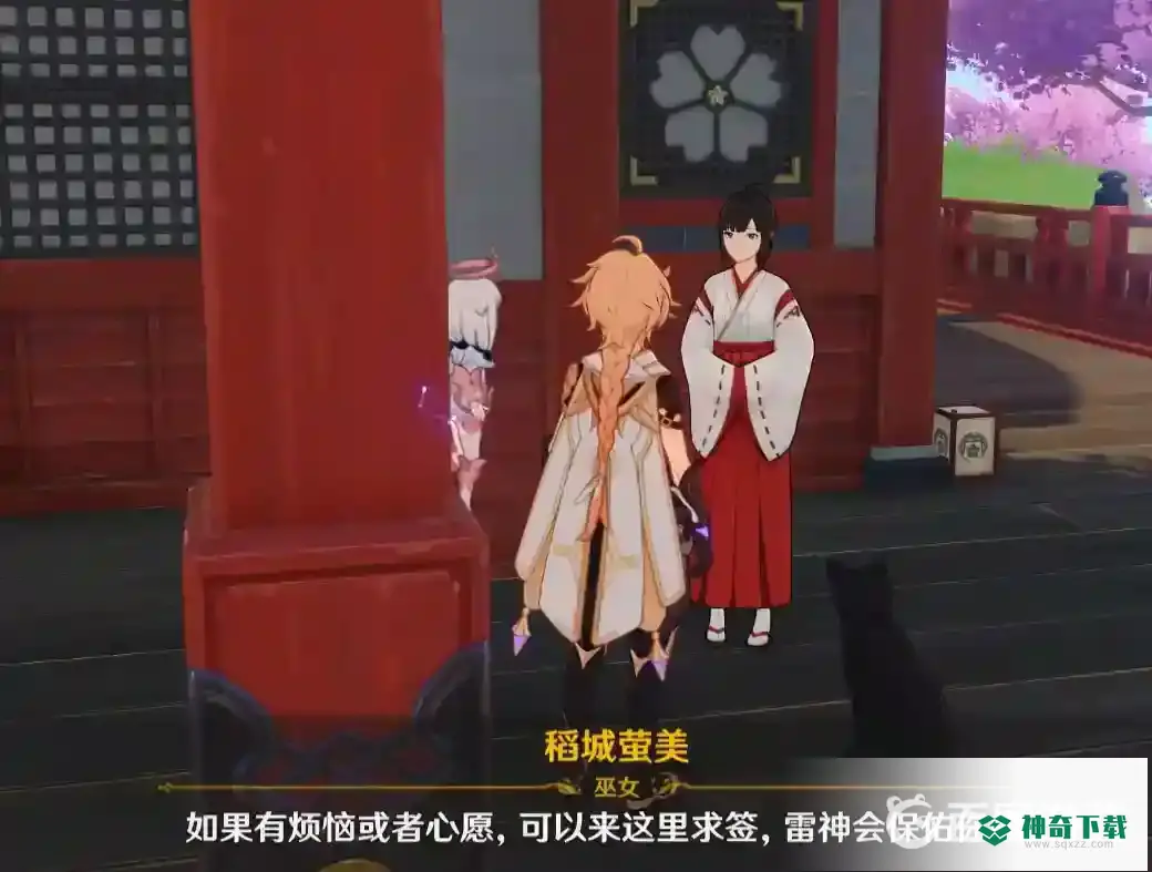 原神鸣神寻踪怎么做？_原神教程攻略_神奇下载
