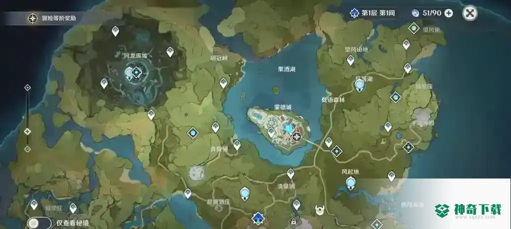 腐殖之牙任务任务怎么做_原神教程玩法_神奇下载