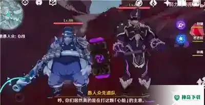 腐殖之牙任务任务怎么做_原神教程玩法_神奇下载