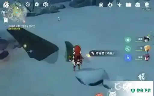 腐殖之牙任务任务怎么做_原神教程玩法_神奇下载