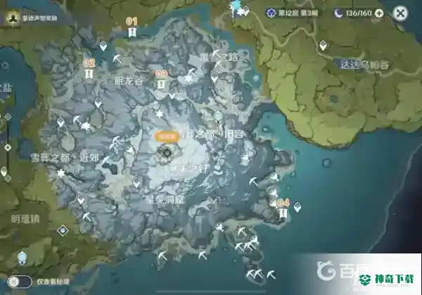 腐殖之牙任务任务怎么做_原神教程玩法_神奇下载