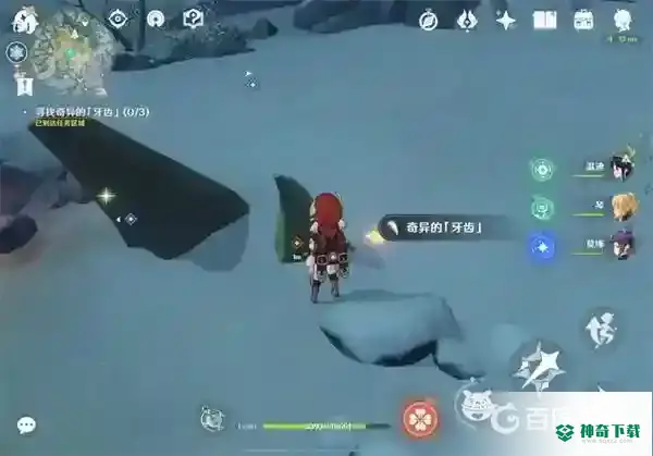 腐殖之牙任务任务怎么做_原神教程玩法_神奇下载