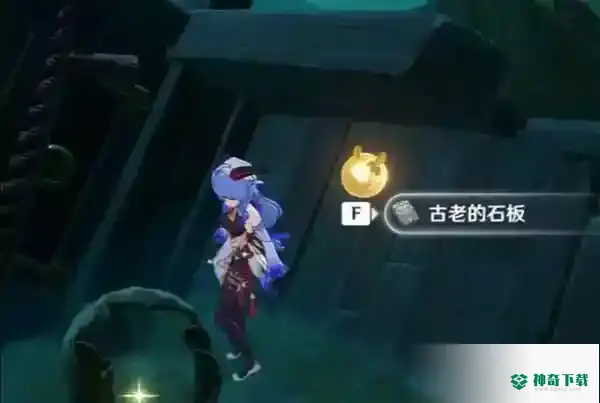 原神天目影打刀怎么获得？_原神玩法分享_神奇下载