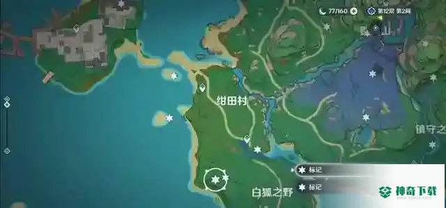 原神天目影打刀怎么获得？_原神玩法分享_神奇下载