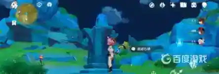 原神夜叉之愿任务怎么触发？_原神教程_神奇下载