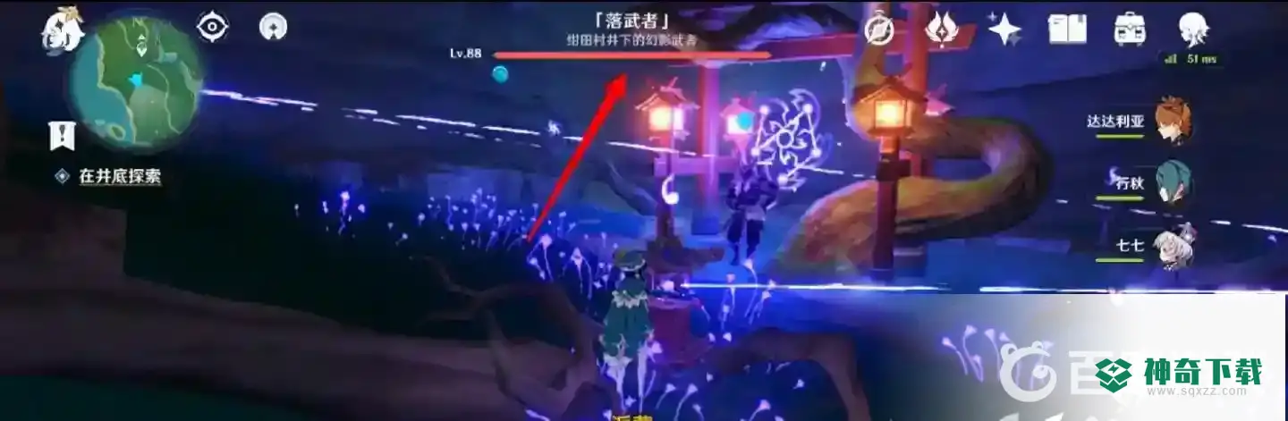 原神中在井底任务探索怎么过？_原神攻略教程_神奇下载