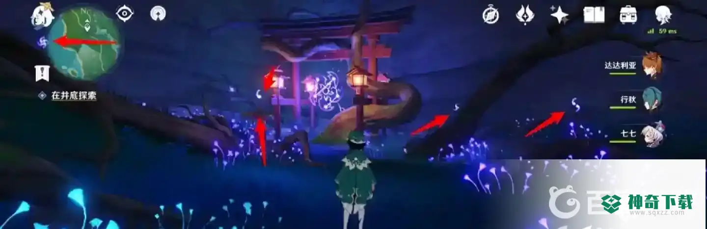 原神中在井底任务探索怎么过？_原神攻略教程_神奇下载