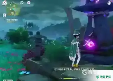 原神 阵代屋敷怎么开？_原神攻略分享_神奇下载