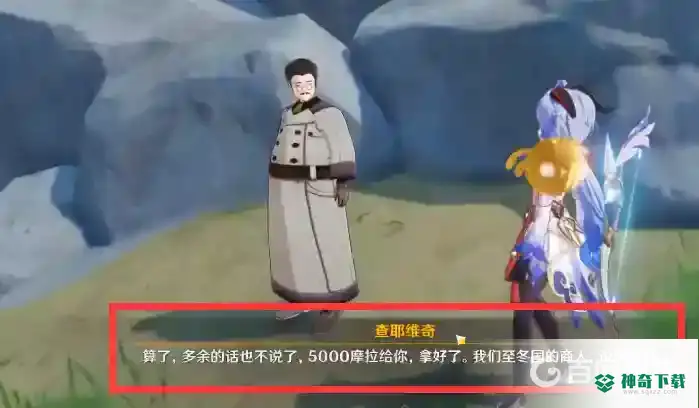 原神说到做到隐藏成就怎么完成？_原神玩法分享_神奇下载