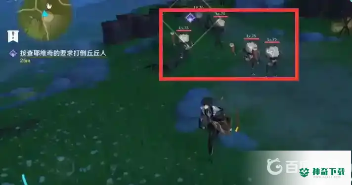 原神说到做到隐藏成就怎么完成？_原神玩法分享_神奇下载