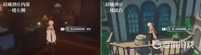 原神蒲公英海的狐狸所有位置分别在哪？_原神攻略玩法_神奇下载