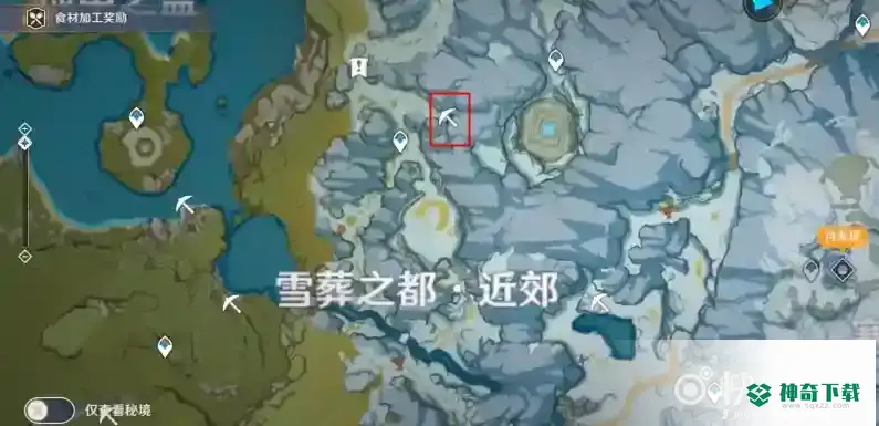 原神星银矿石位置在哪里？_原神玩法分享_神奇下载