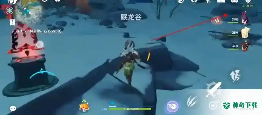 原神星银矿石位置在哪里？_原神玩法分享_神奇下载