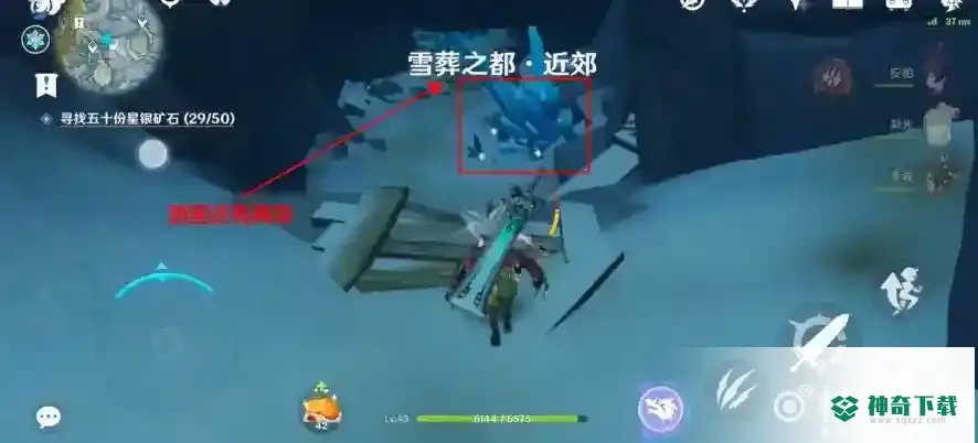 原神星银矿石位置在哪里？_原神玩法分享_神奇下载
