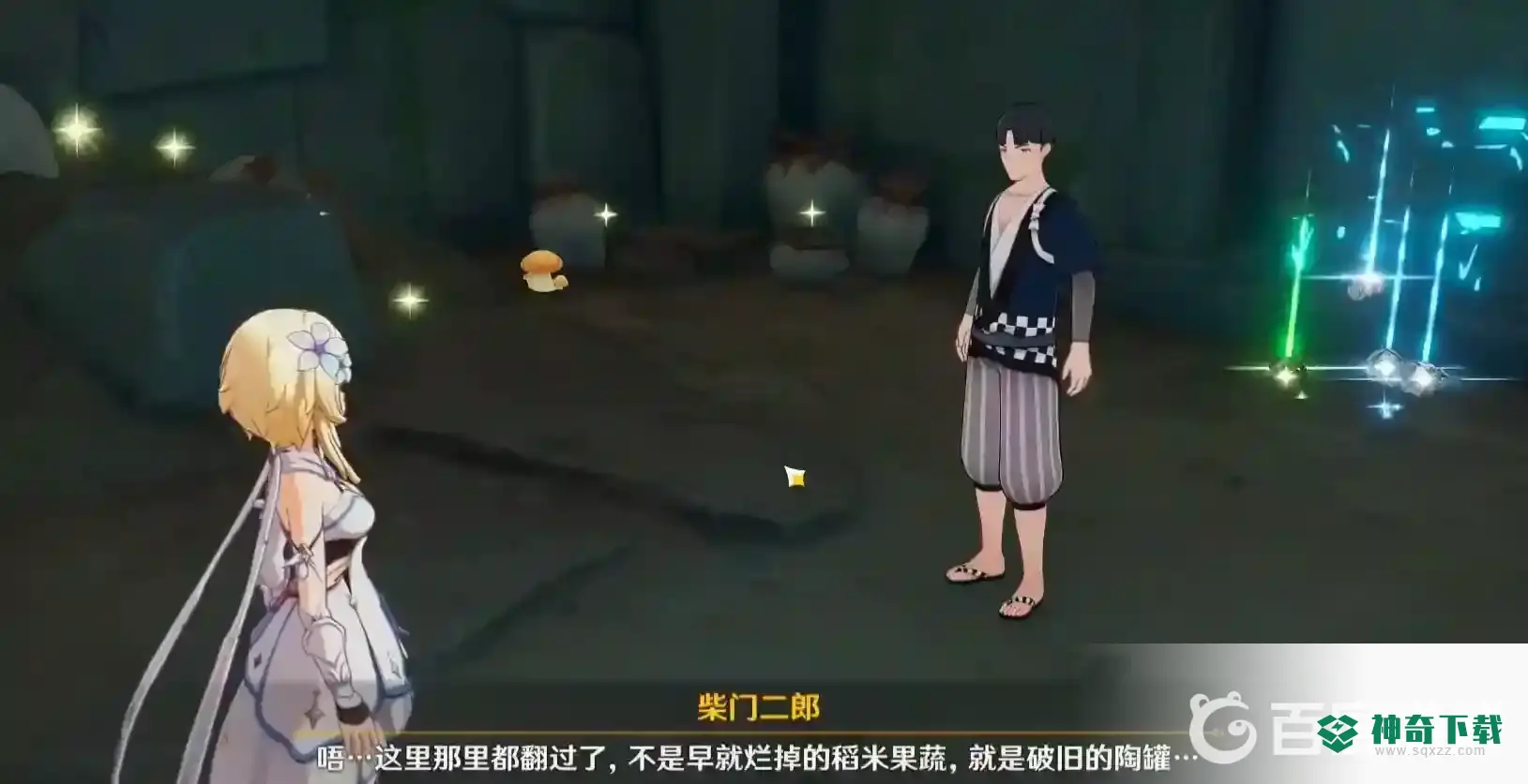 原神天目影打刀图纸怎么获得？_原神教程分享_神奇下载