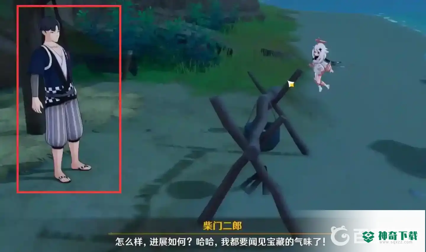 原神天目影打刀图纸怎么获得？_原神教程分享_神奇下载