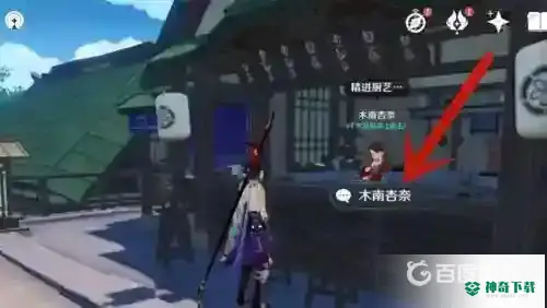 原神三彩团子食谱怎么获得？_原神攻略_神奇下载