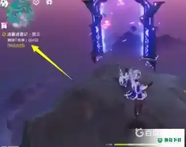 原神前往寻找镇石的方法有哪些？_原神玩法分享_神奇下载