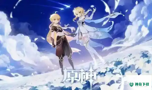 原神25级世界突破任务在哪？_原神教程分享_神奇下载