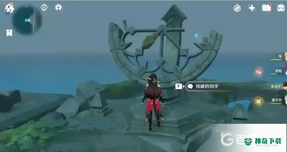 无人岛的秘密怎么解开？_原神教程攻略_神奇下载
