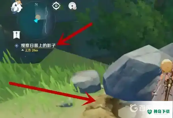 无人岛的秘密怎么解开？_原神教程攻略_神奇下载