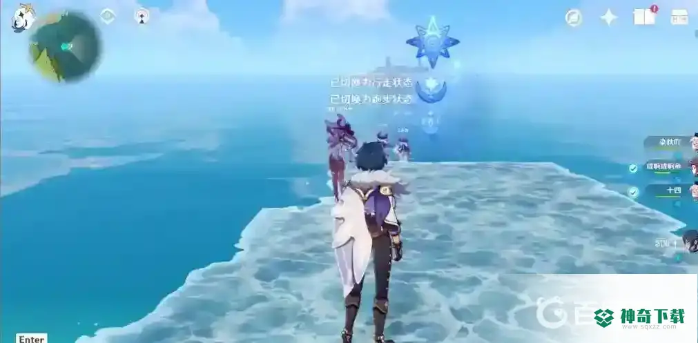无人岛的秘密怎么解开？_原神教程攻略_神奇下载