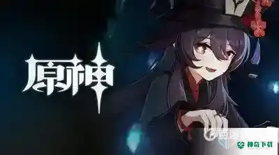 无人岛的秘密怎么解开？_原神教程攻略_神奇下载