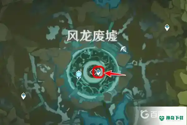 原神风龙废墟在哪？_原神教程攻略_神奇下载