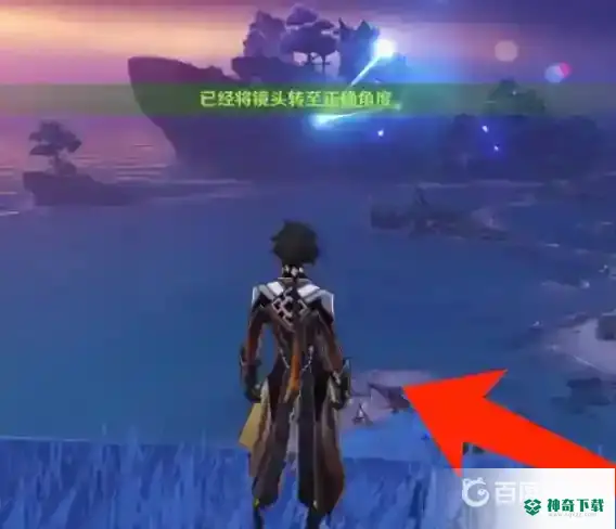 原神清籁岛在哪？_原神玩法分享_神奇下载