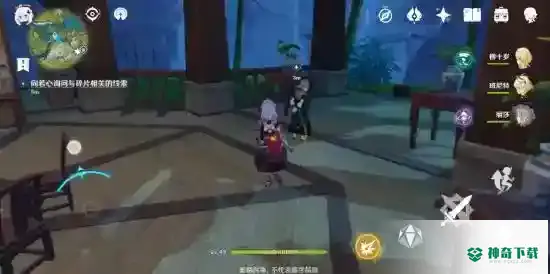 古云有螭任务怎么做？_原神攻略教程_神奇下载