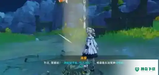 古云有螭任务怎么做？_原神攻略教程_神奇下载