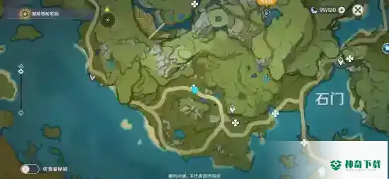 古云有螭任务怎么做？_原神攻略教程_神奇下载