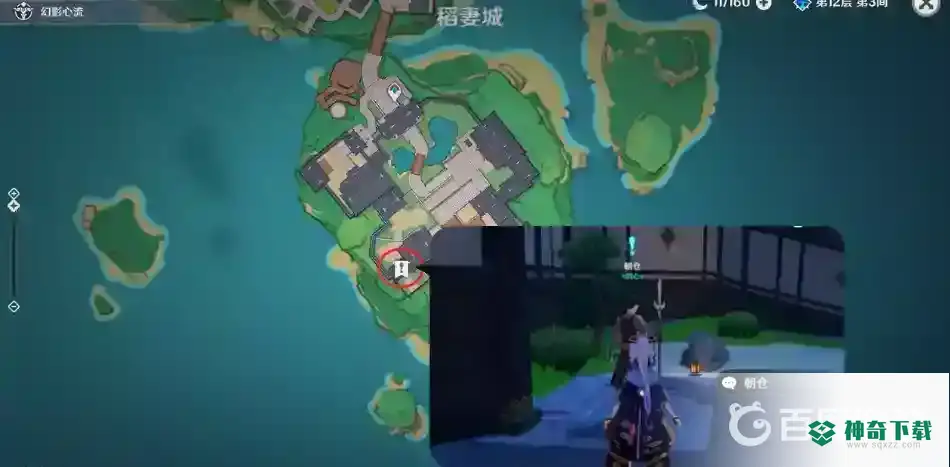 原神洗刷耻辱的一战怎么触发？_原神攻略分享_神奇下载