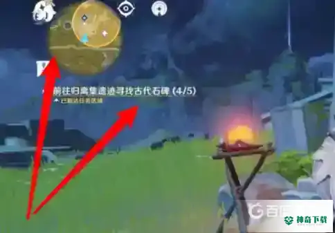 原神寻找奇怪的圆盘在哪？_原神攻略分享_神奇下载